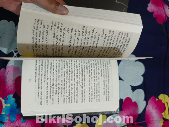 পীর এ কামিল